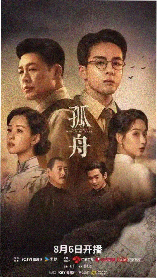 新版西游记全集完整版在线观看