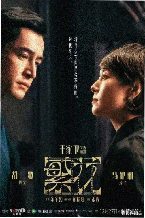 新版西游记高清修复版全集