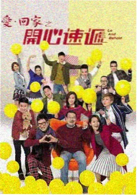 新版西游记剧情解析