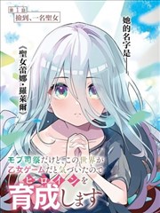糯米影视漫画卡片封面，原作连载题材索引图